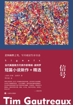 布莱克·斯奈德-全部作品在线阅读-微信读书