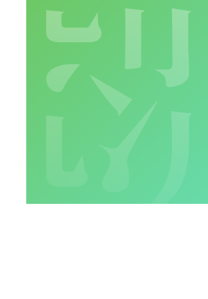 How to Say It® At Work