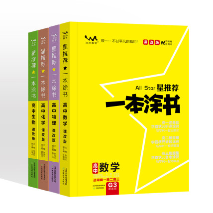 张连生 全部作品在线阅读 微信读书 张连生 全部作品在线阅读 微信读书