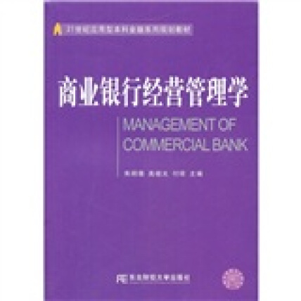 连云港市财政爱体育- 爱体育官方网站- 爱体育APP下载局