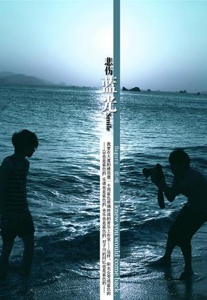 中国宪政的未来暂无简介林峰市场营销策略与应用暂无简介林峰军统江山