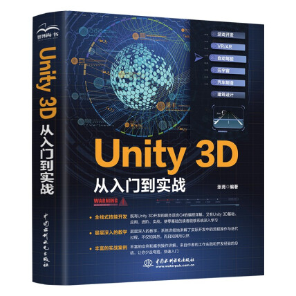 Welcome-球速体育虚拟现实源程序代码虚拟现实代码