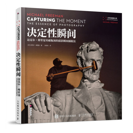 如何迈克尔法斯宾德凭借独特魅力征服银幕和观众的心