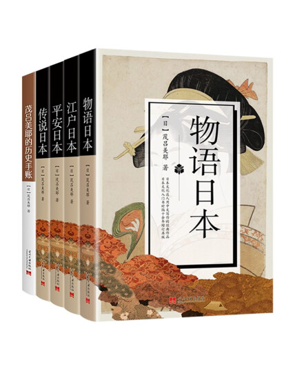 茂吕美耶 全部作品在线阅读 微信读书