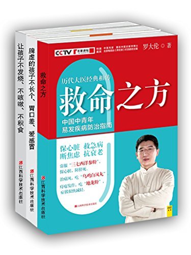 罗大伦-全部作品在线阅读-微信读书