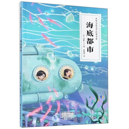 海野十三　怪盗女王蜂 文学/小説 本 本・音楽・ゲーム 売上実績NO.1