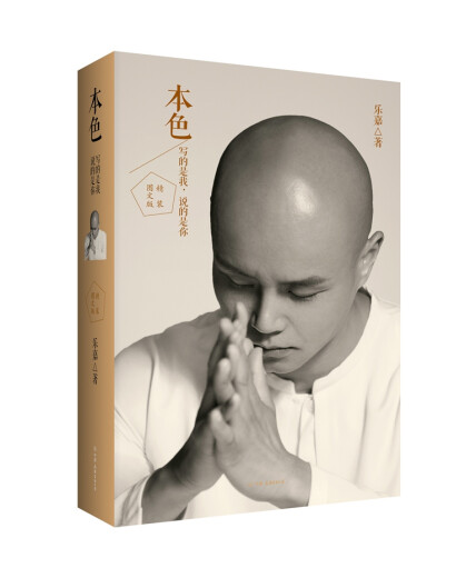 乐嘉-全部作品在线阅读-微信读书