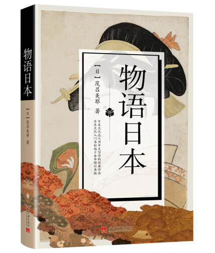 茂吕美耶 全部作品在线阅读 微信读书