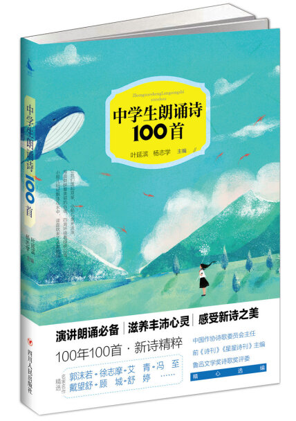 顾城 全部作品在线阅读 微信读书 顾城 全部作品在线阅读 微信读书