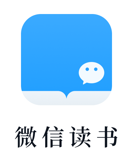 微信读书