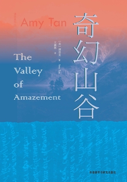 谭恩美-全部作品在线阅读-微信读书