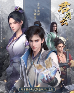 周木楠-全部作品在线阅读-微信读书
