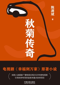 民国十三年,明菅从卖鱼的乡下丫头摇身一变,成了温府的三小姐.