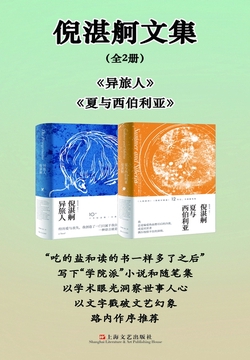 お得な特別割引価格） 左川ちか全詩集 森開社版 稀覯本 文学/小説