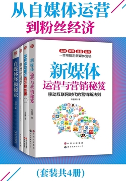 自媒体公司怎么运营？自媒体平台账号怎么高效管理？