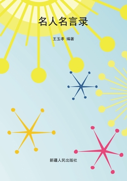 加藤谛三 全部作品在线阅读 微信读书 加藤谛三 全部作品在线阅读 微信读书